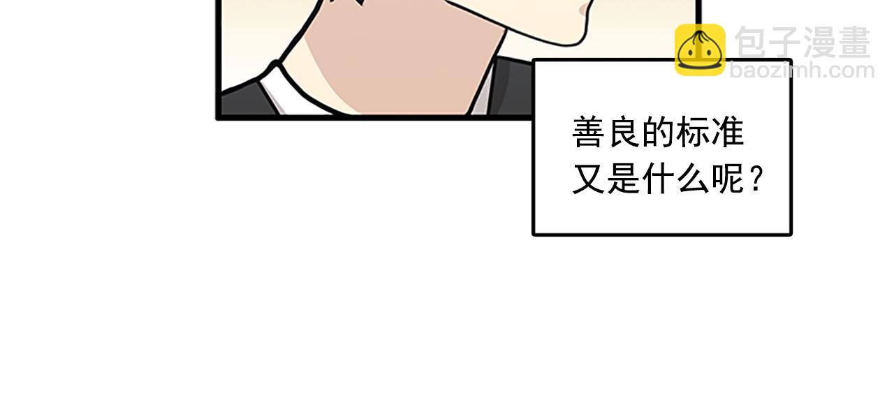 第52话 我喜欢她33