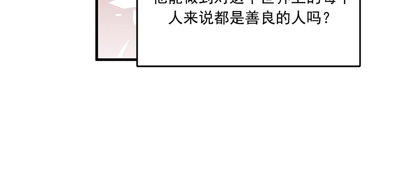 第52话 我喜欢她35
