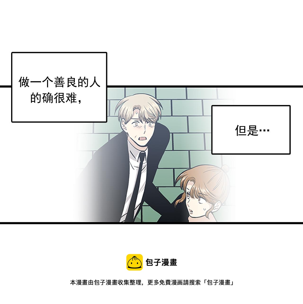第52话 我喜欢她36