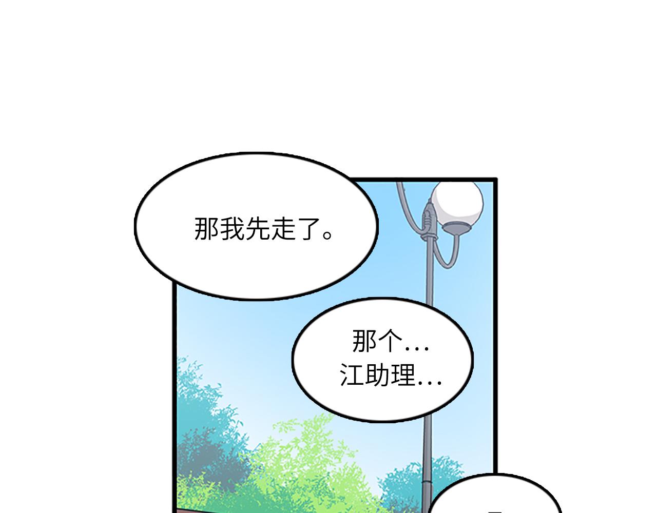 第52话 我喜欢她38