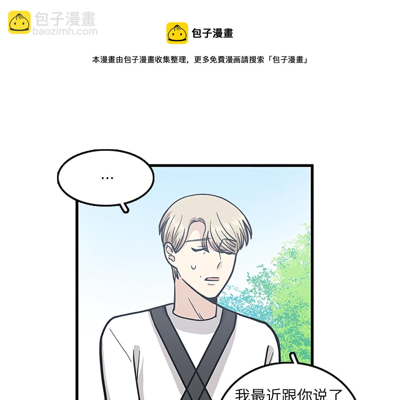 第52话 我喜欢她40