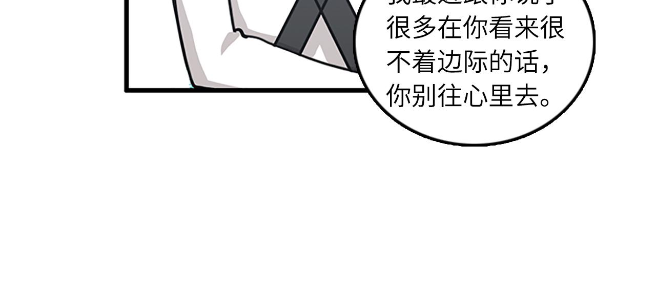 第52话 我喜欢她41