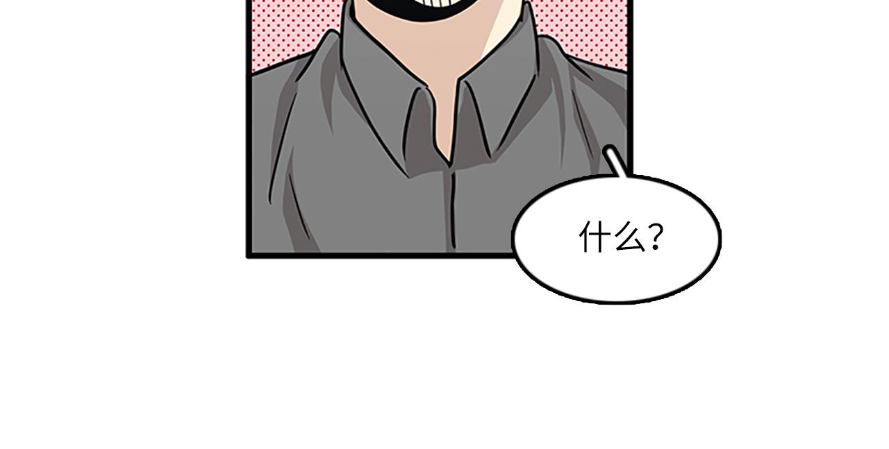 第52话 我喜欢她45