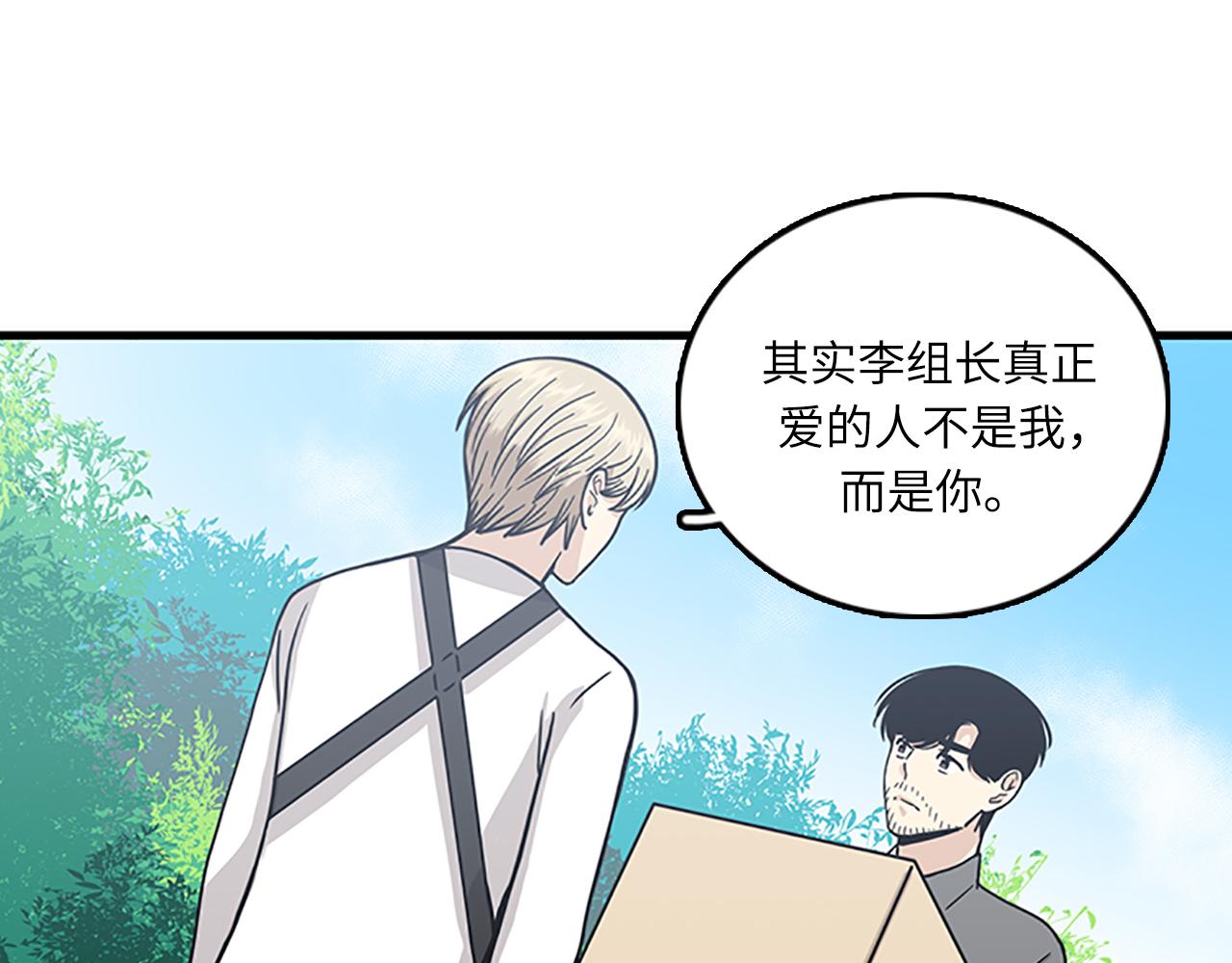 第52话 我喜欢她46