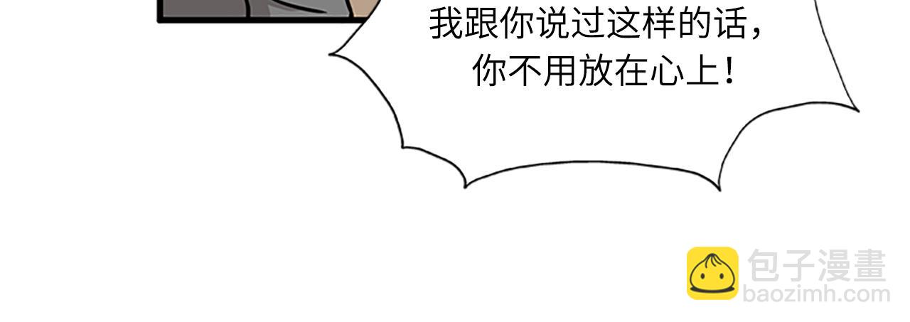 第52话 我喜欢她49