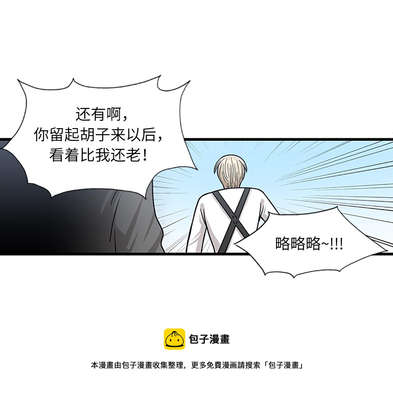 第52话 我喜欢她56