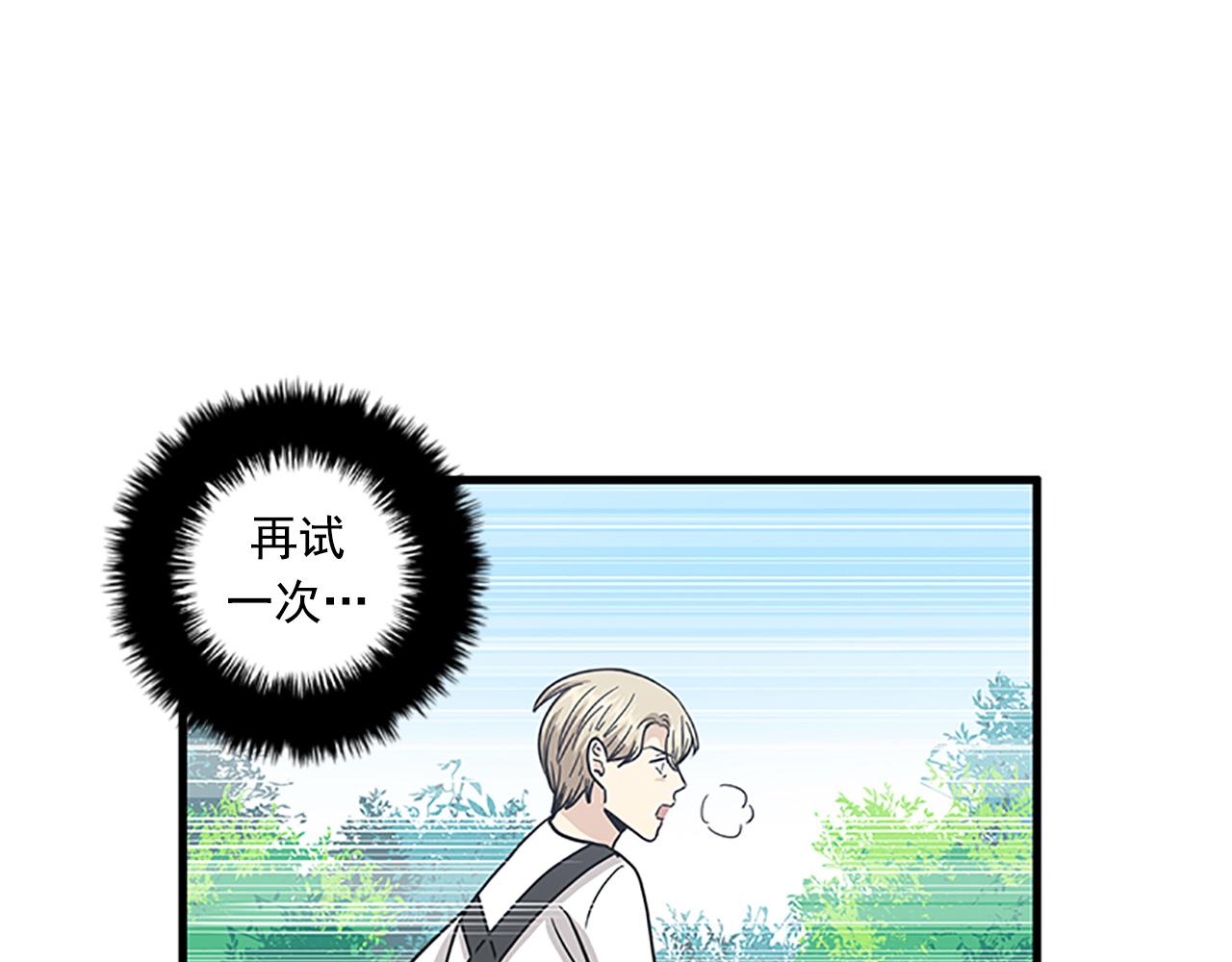 第52话 我喜欢她62