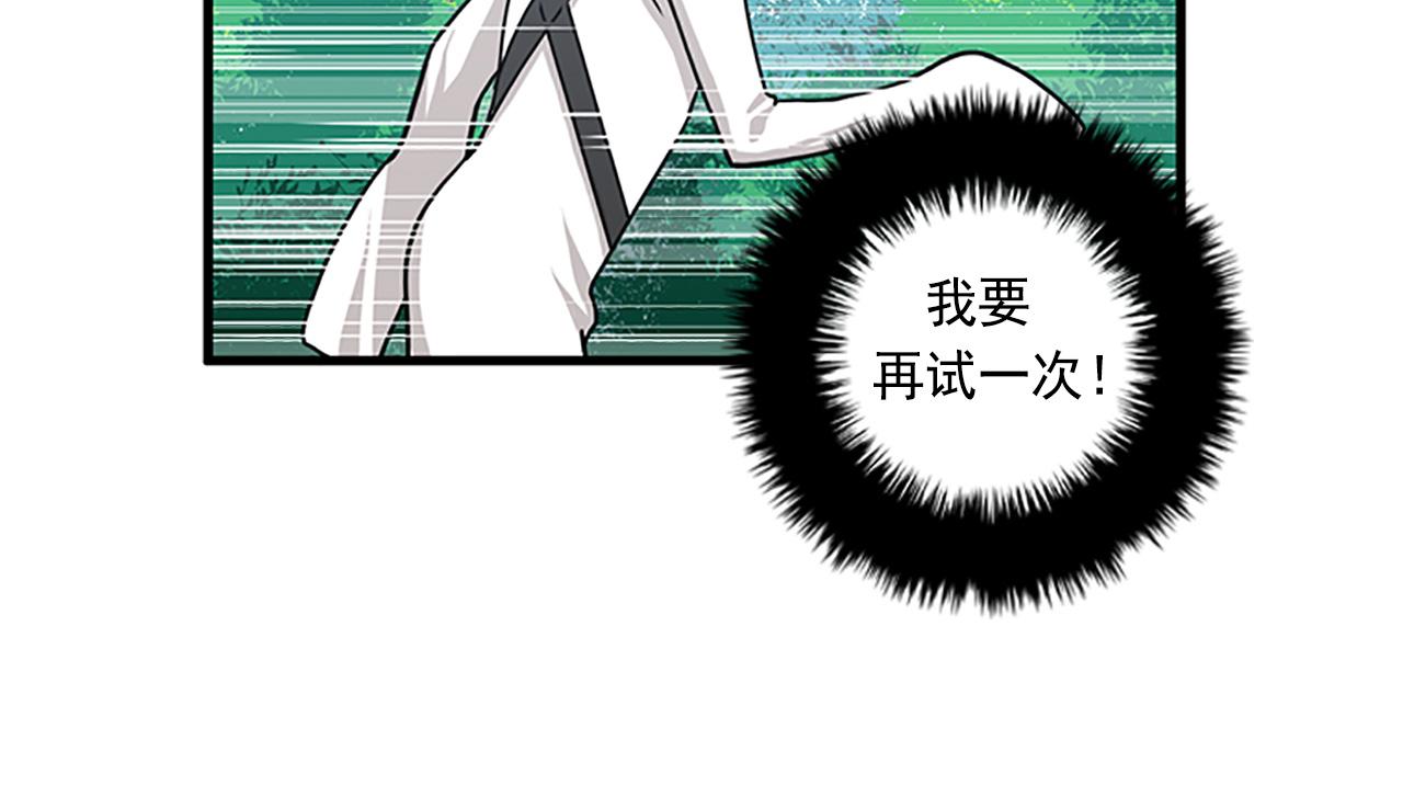 第52话 我喜欢她63