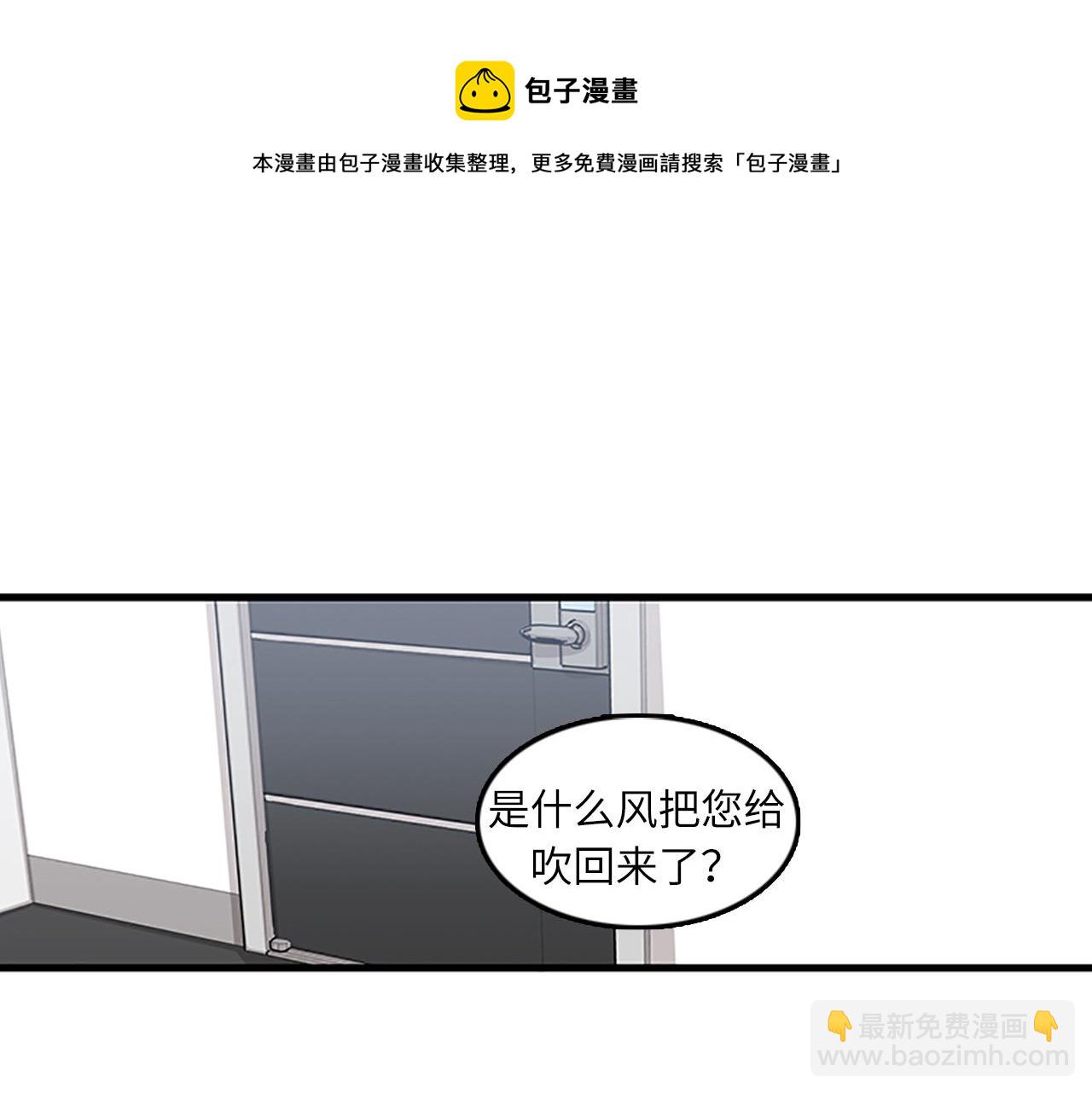 第52话 我喜欢她64