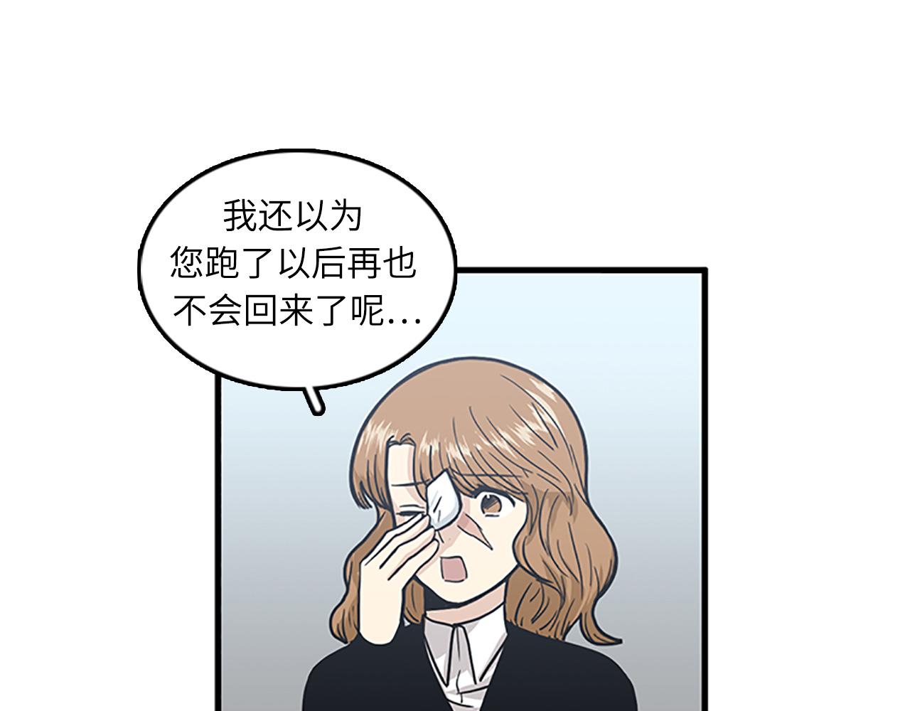 第52话 我喜欢她66