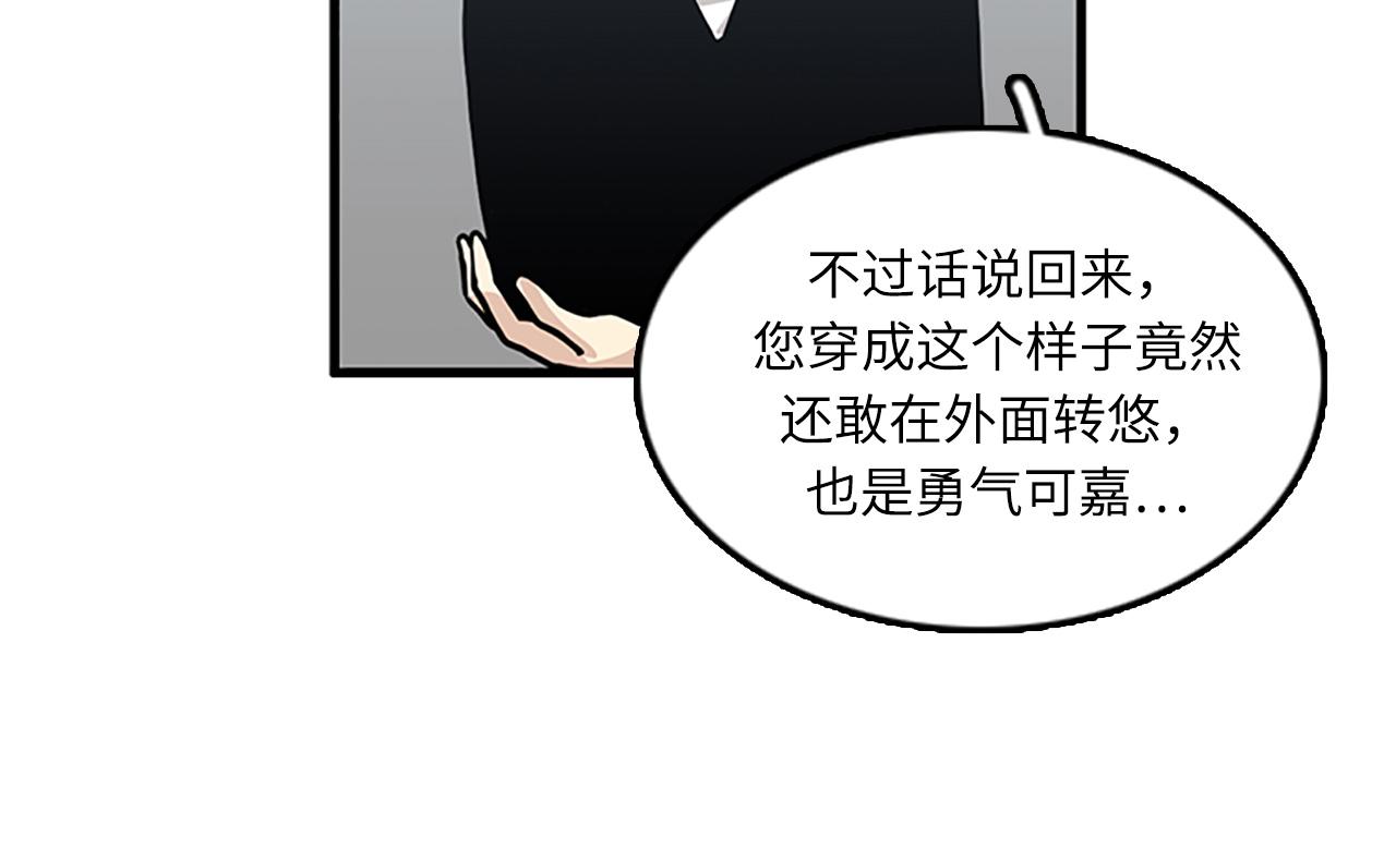 第52话 我喜欢她67