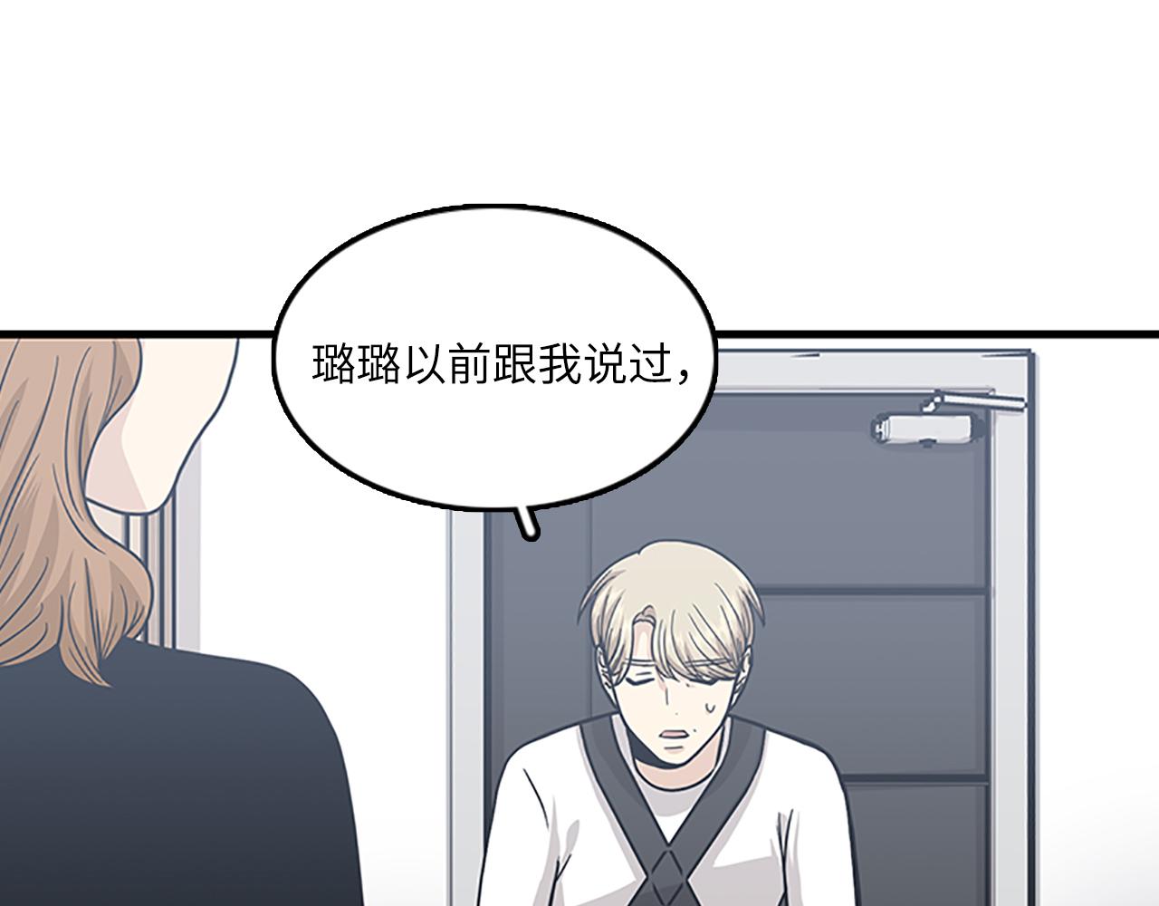 第52话 我喜欢她70