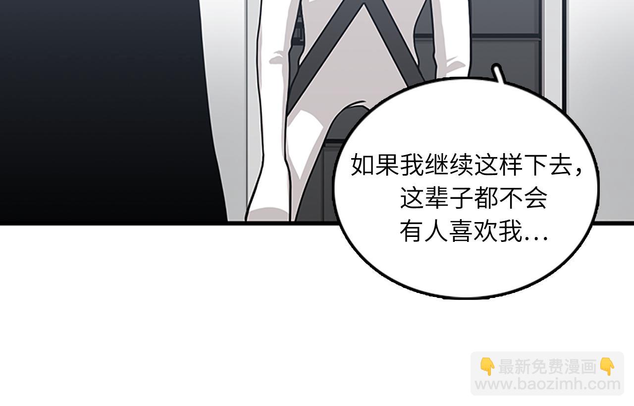 第52话 我喜欢她71