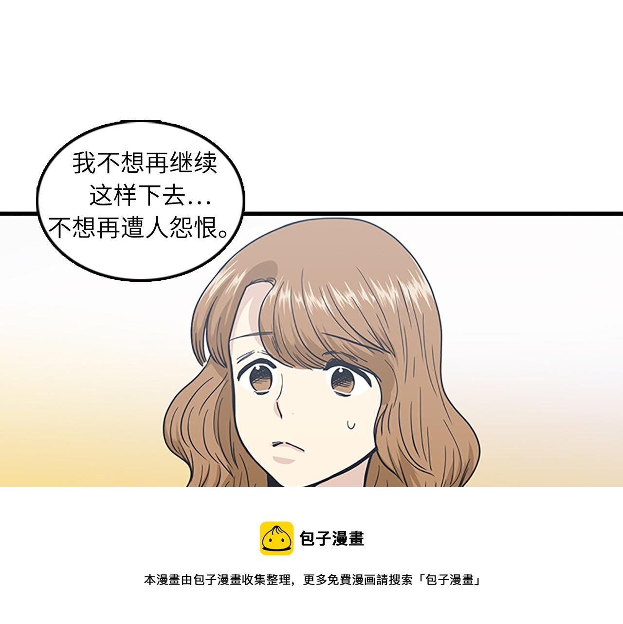 第52话 我喜欢她72
