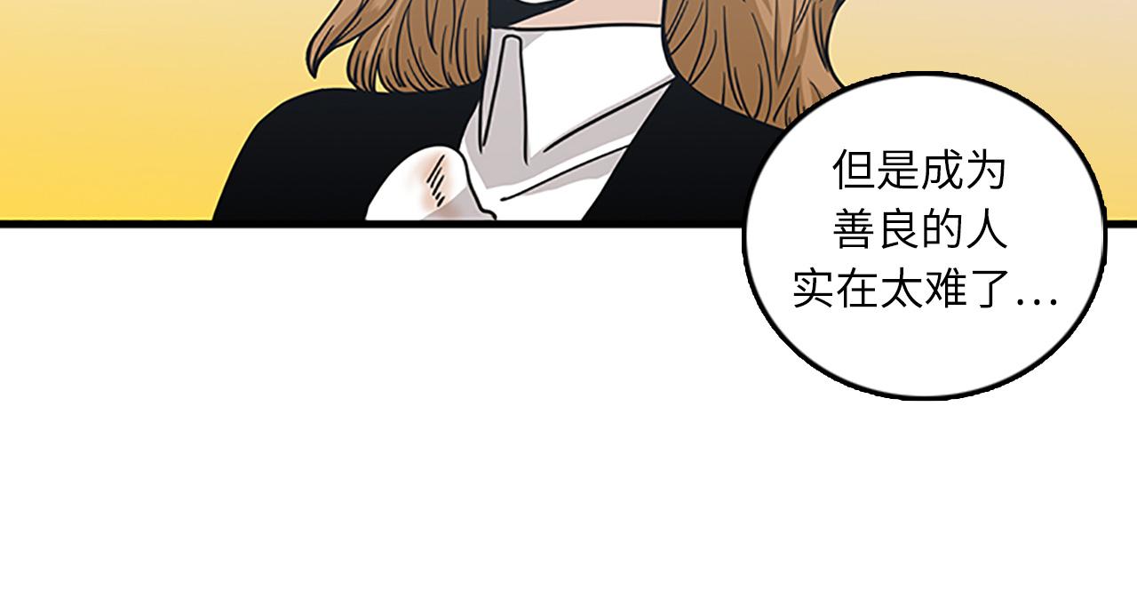 第52话 我喜欢她73
