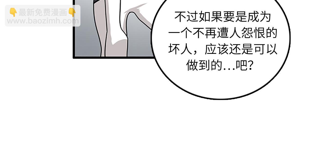 第52话 我喜欢她75