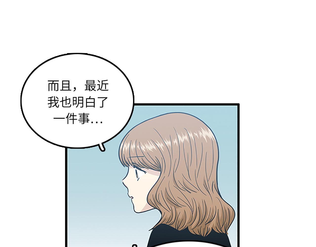 第52话 我喜欢她82