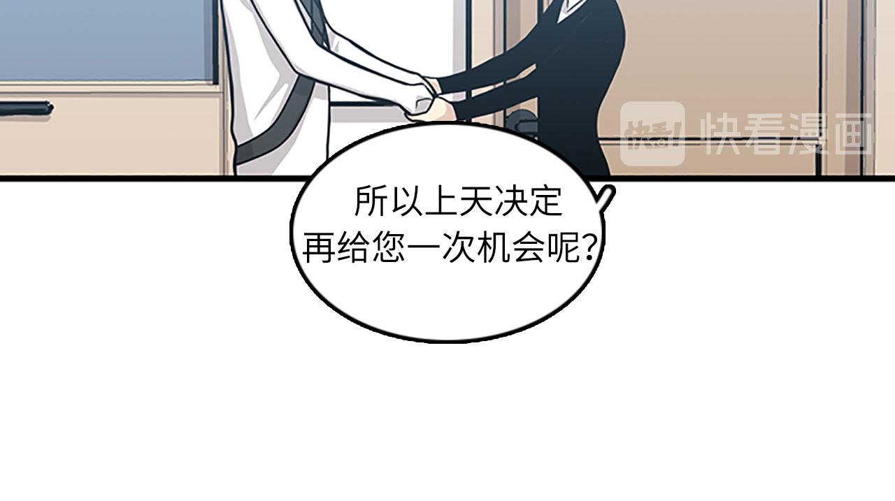 第52话 我喜欢她87