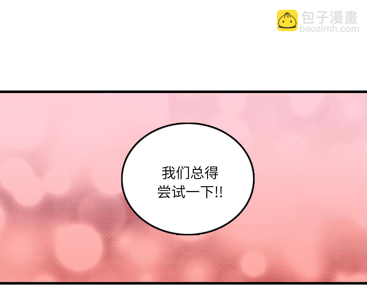 第52话 我喜欢她91