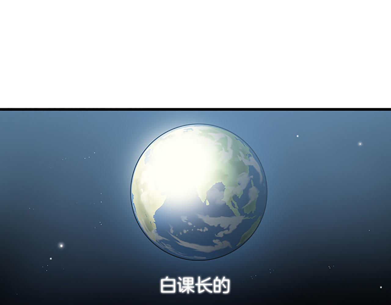 第52话 我喜欢她95