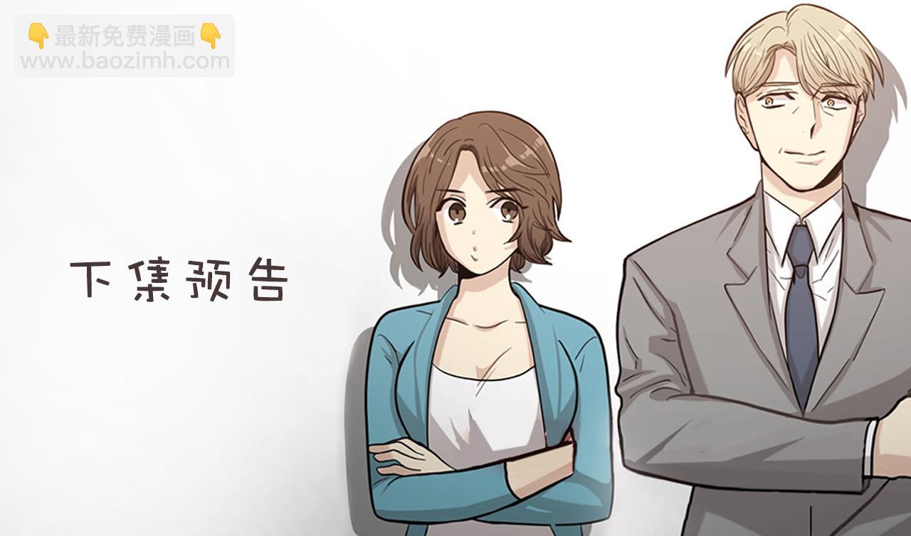 第52话 我喜欢她99