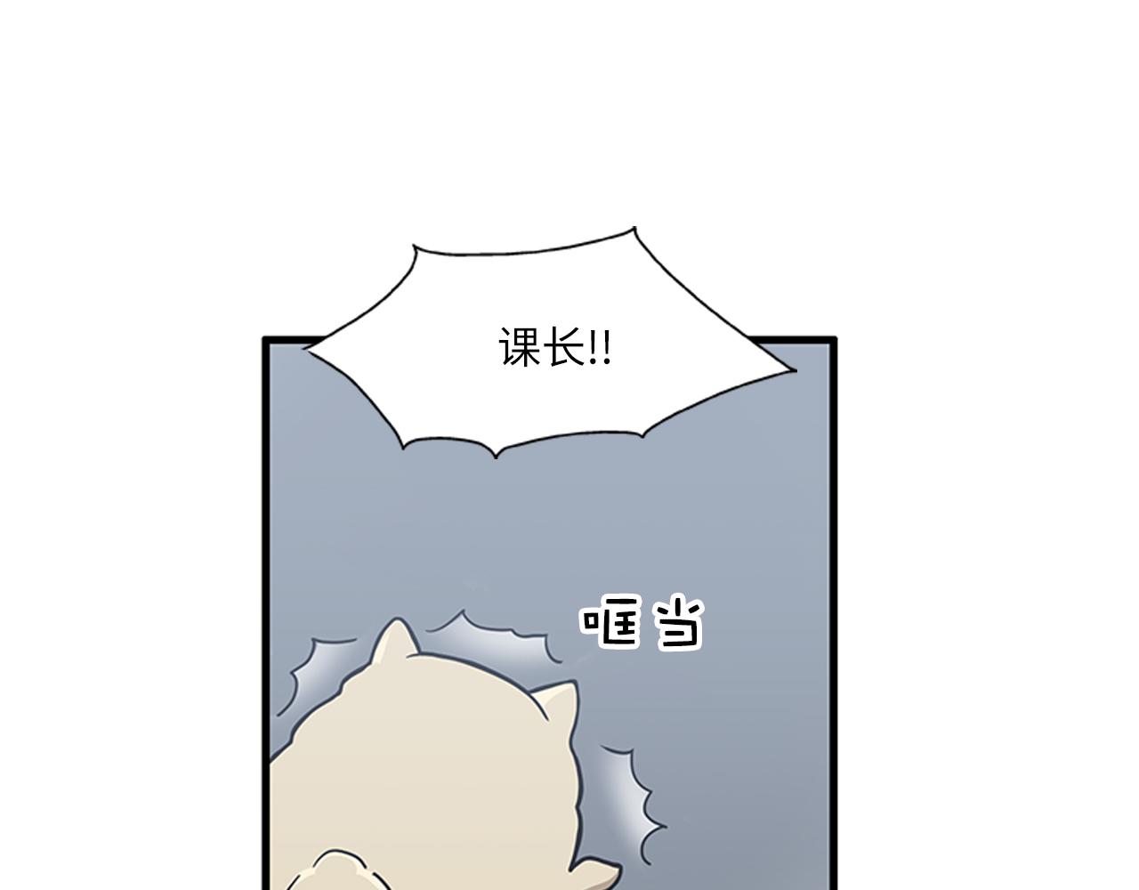 第54话 部长你行的！10