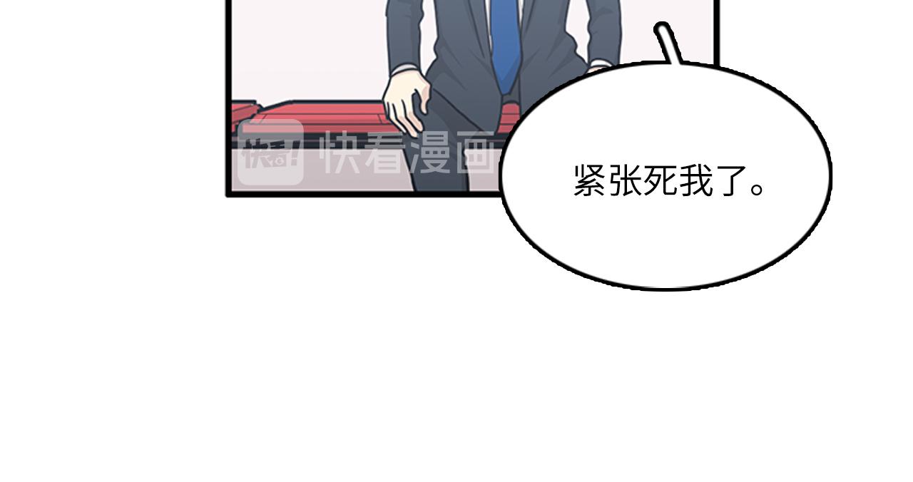 第54话 部长你行的！101