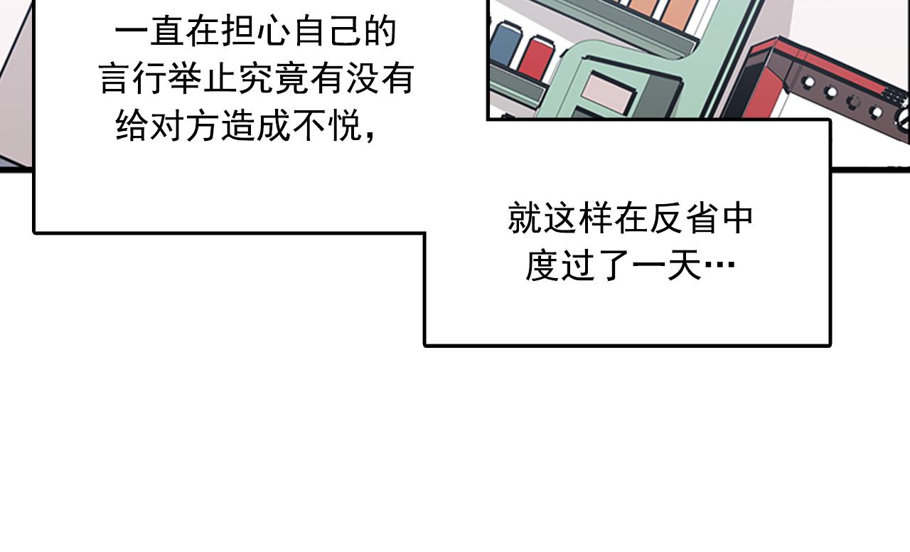 第54话 部长你行的！109