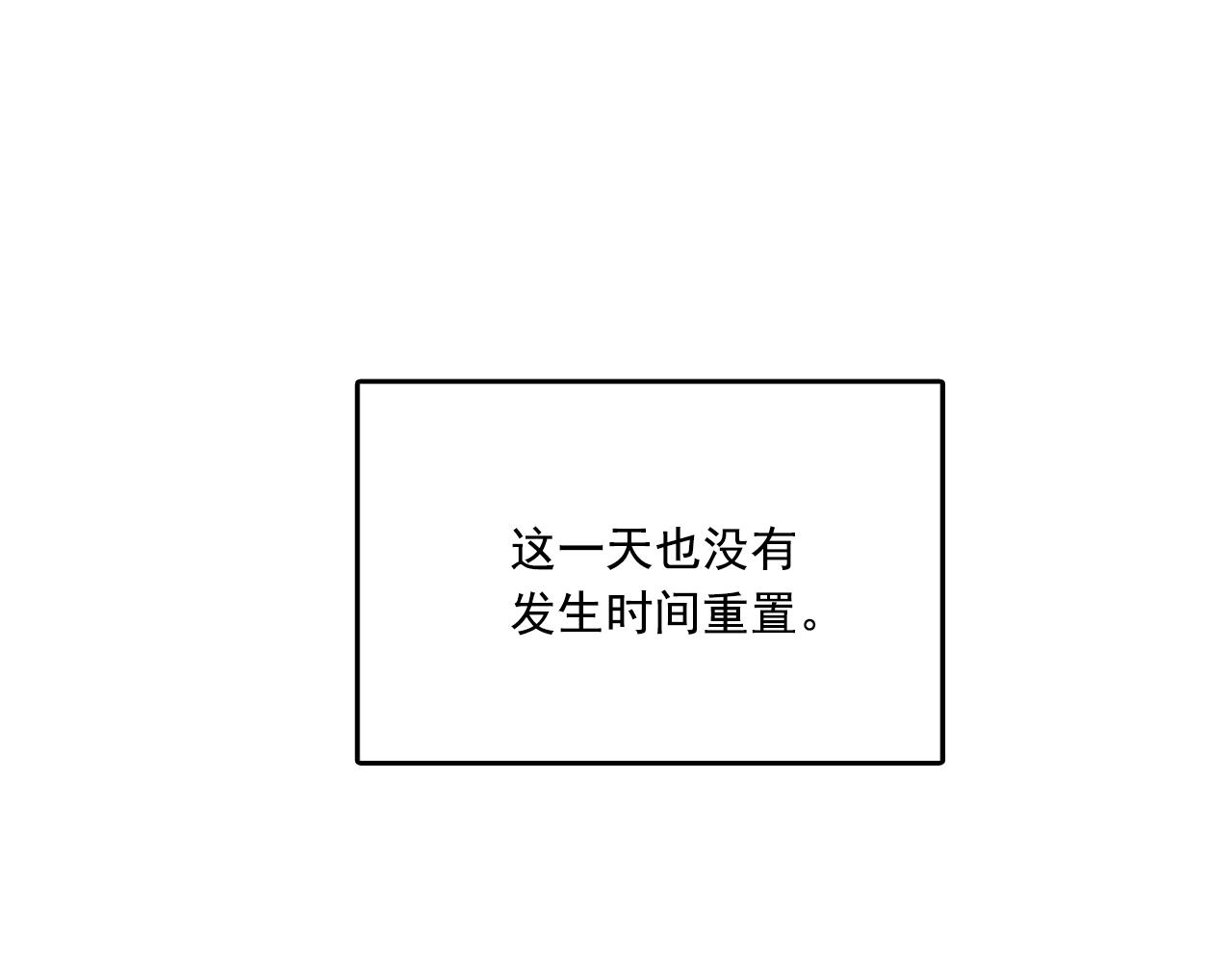 第54话 部长你行的！110