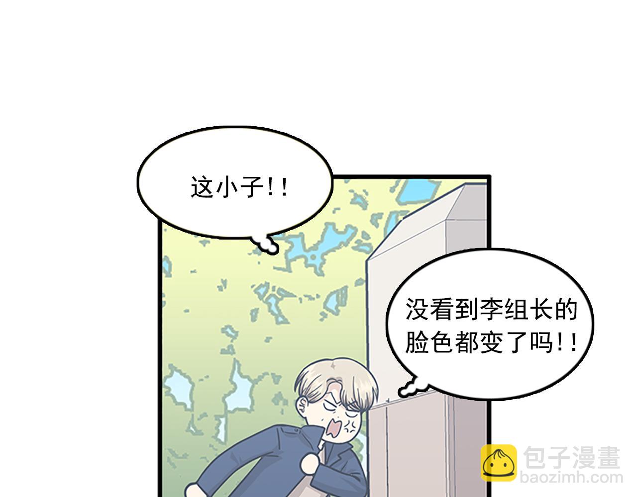 第54话 部长你行的！113