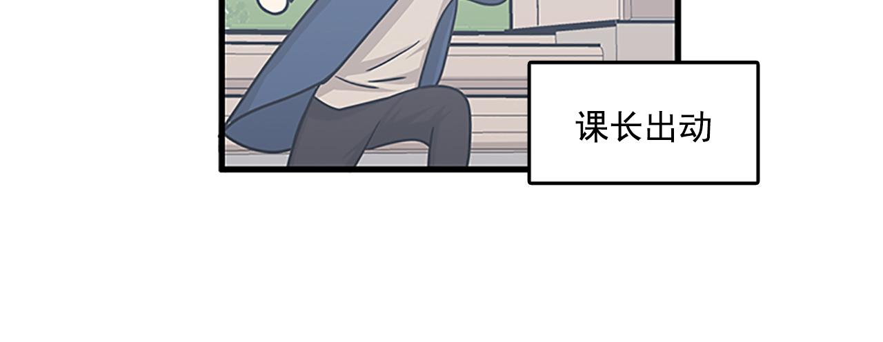 第54话 部长你行的！114