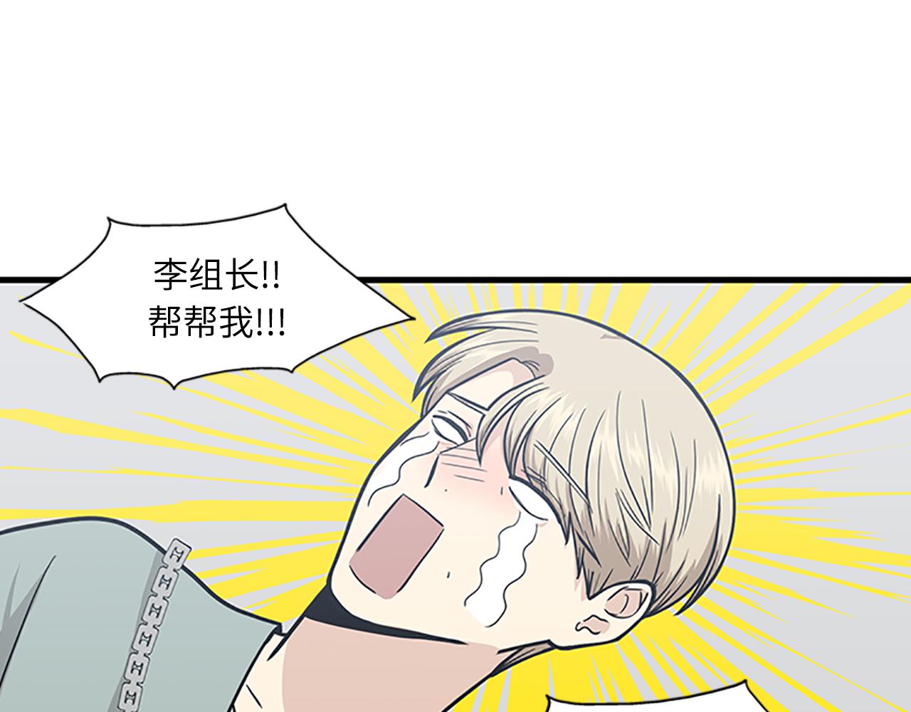 第54话 部长你行的！115