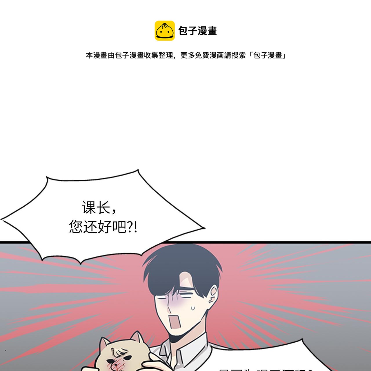 第54话 部长你行的！12