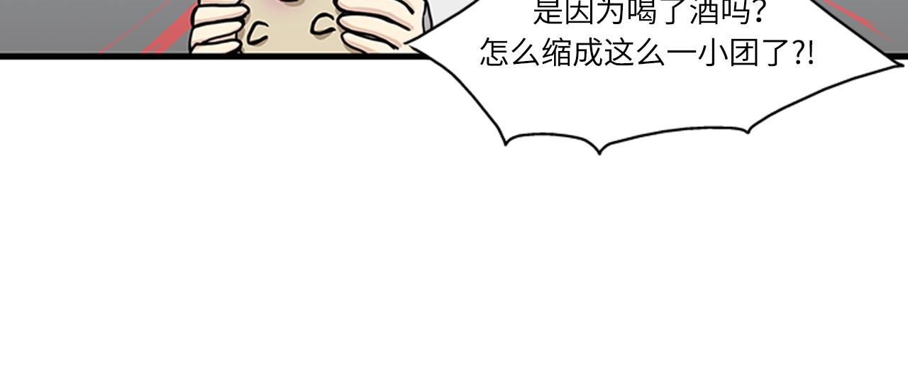 第54话 部长你行的！13