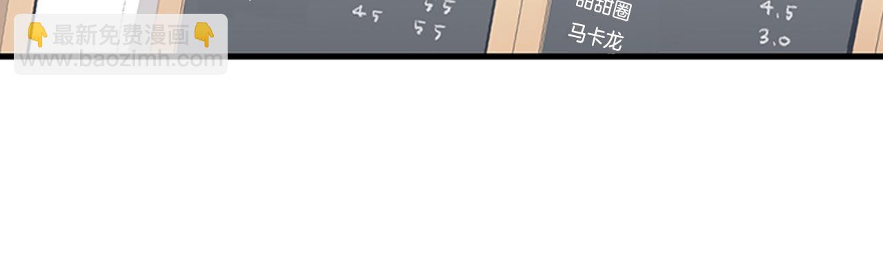 第54话 部长你行的！17