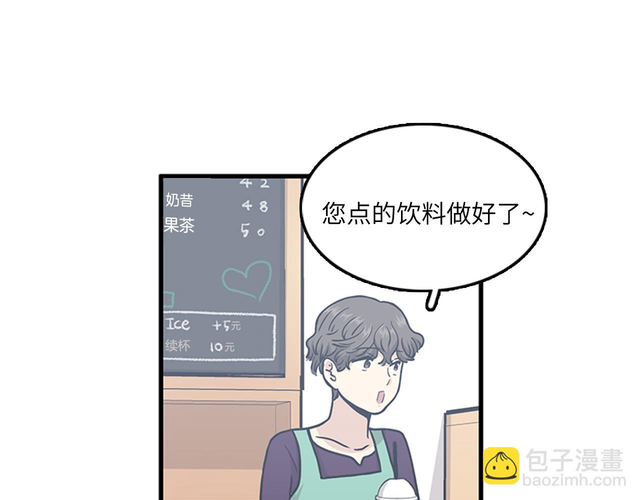 第54话 部长你行的！18