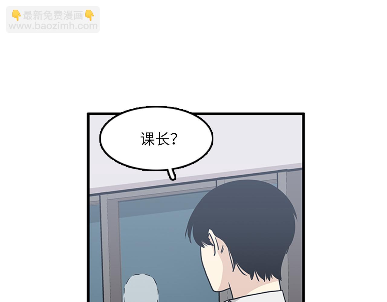 第54话 部长你行的！2