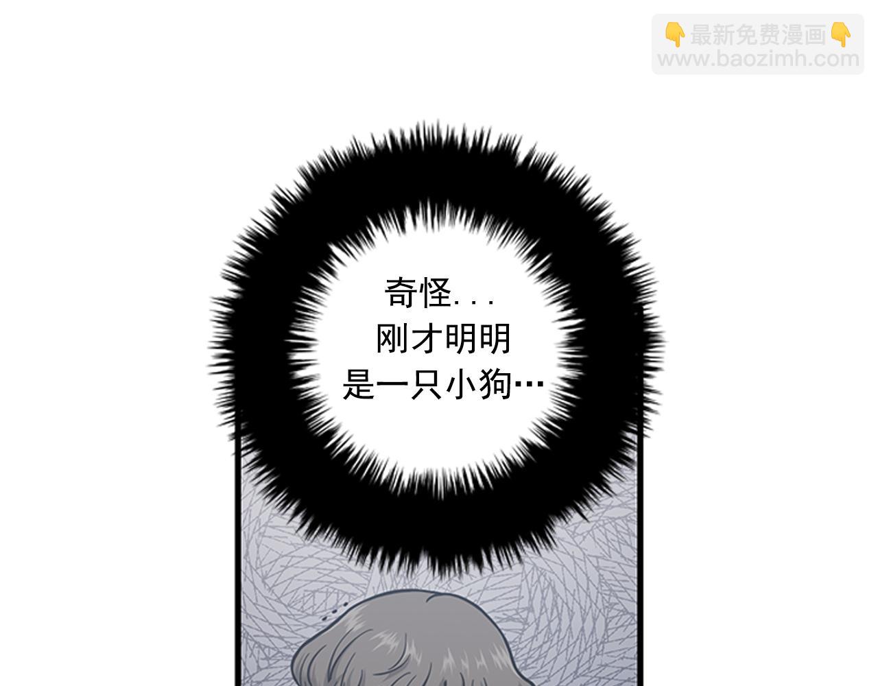 第54话 部长你行的！26