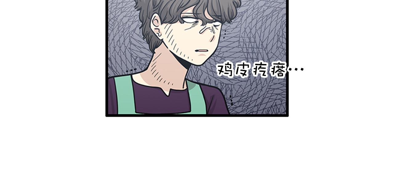 第54话 部长你行的！27