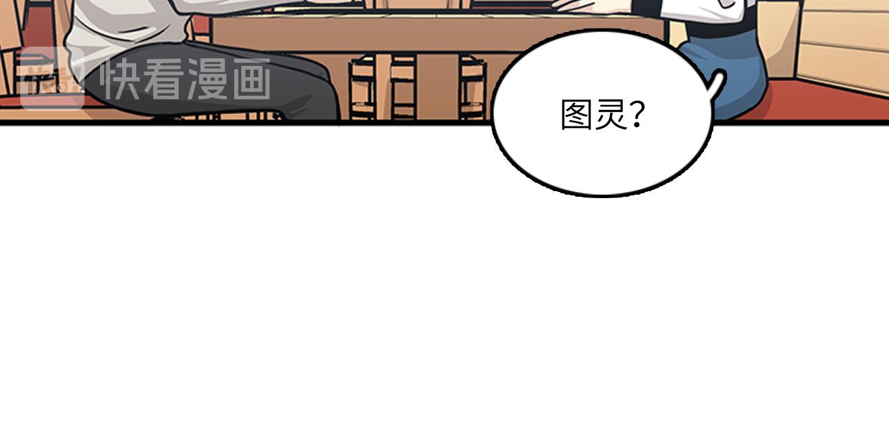第54话 部长你行的！29