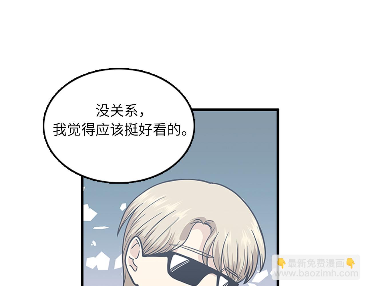 第54话 部长你行的！34