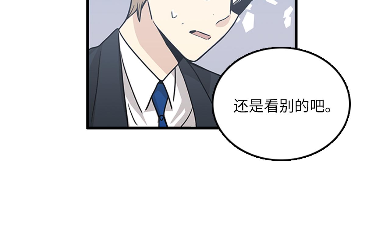 第54话 部长你行的！35