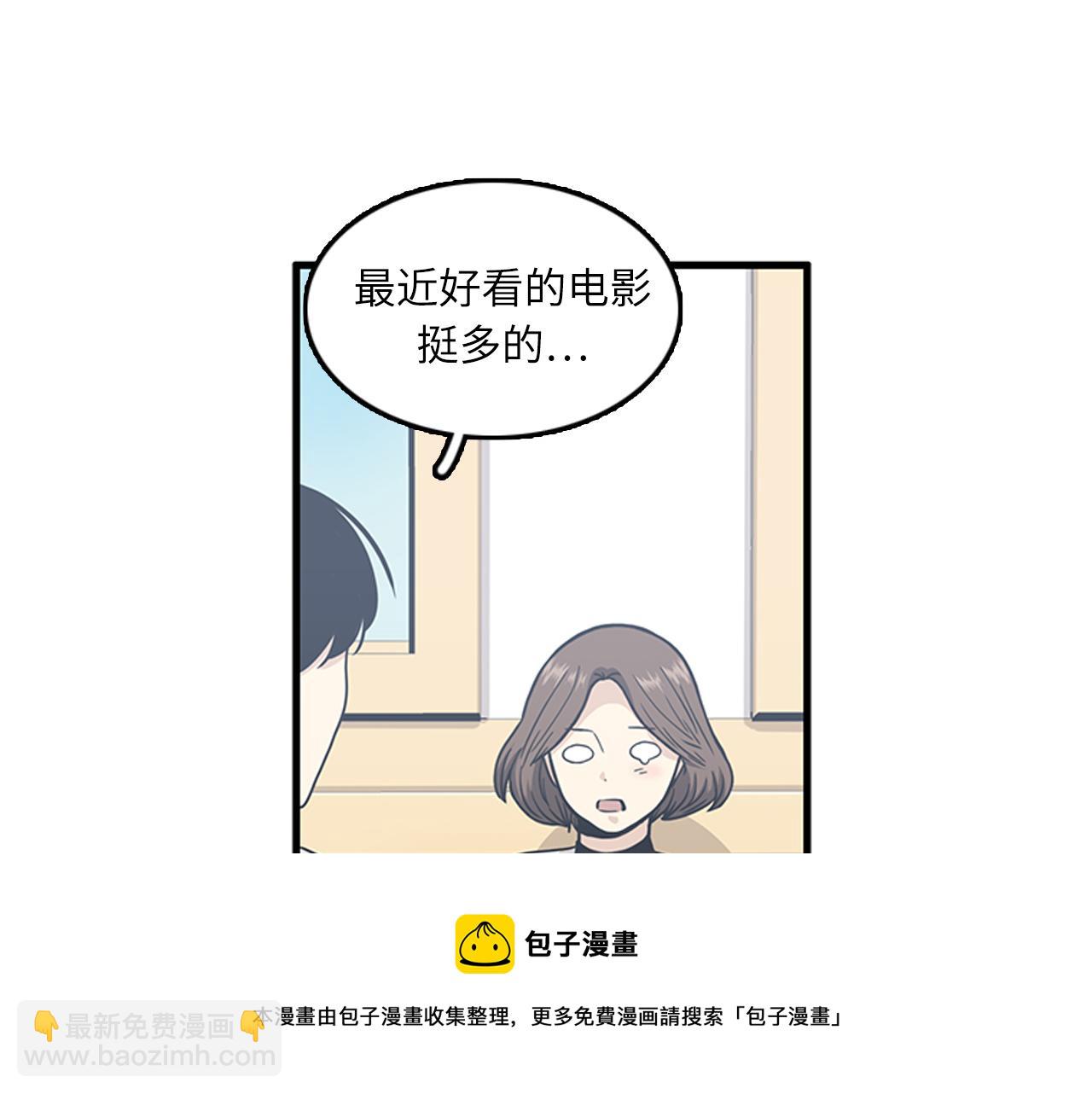 第54话 部长你行的！36