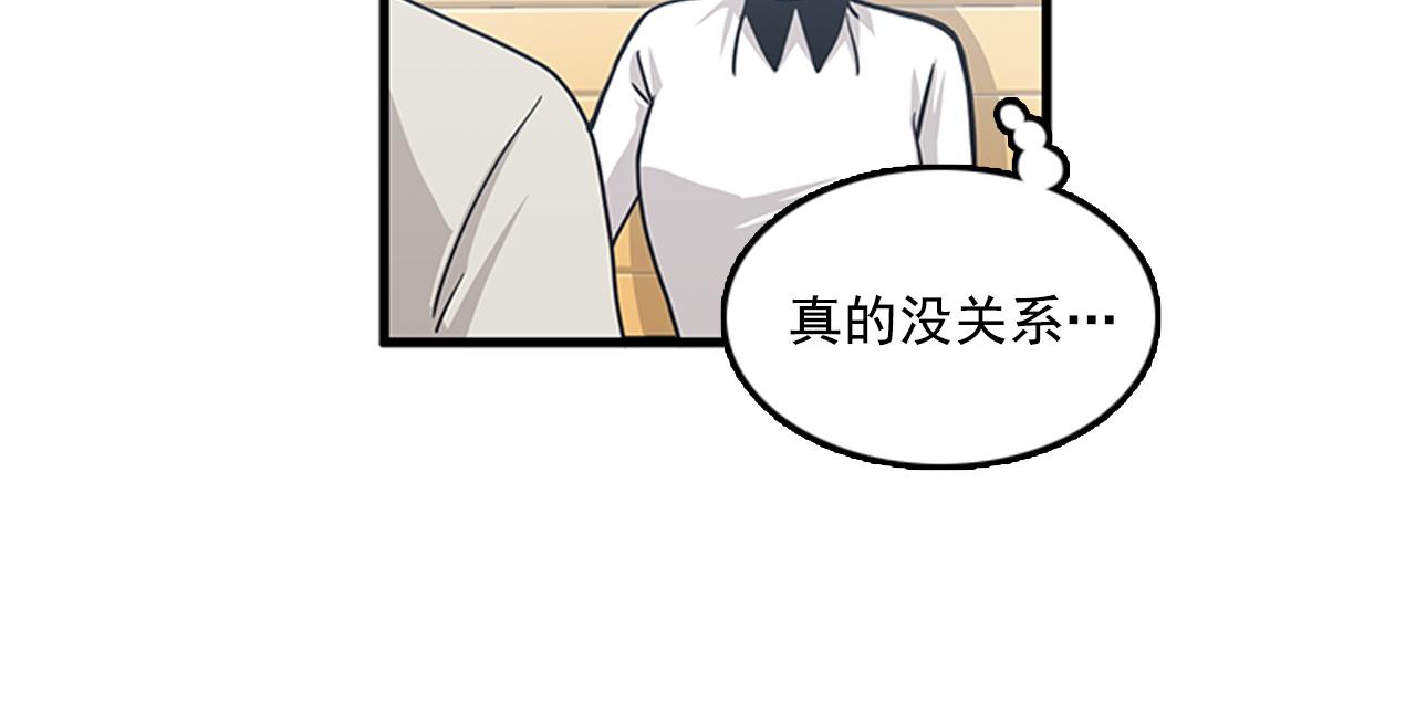 第54话 部长你行的！37