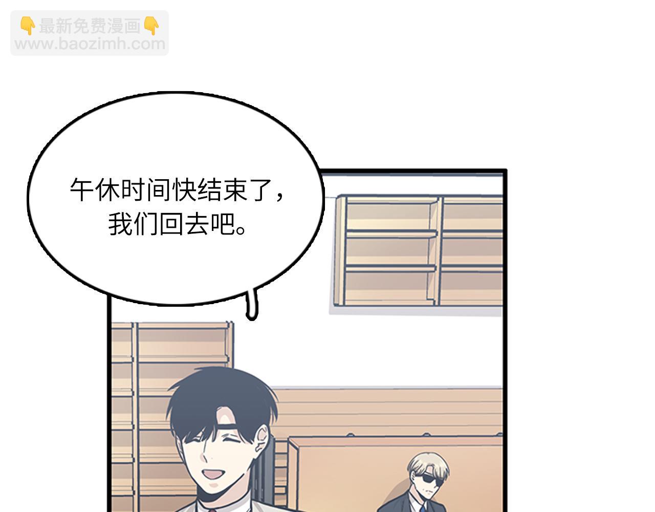 第54话 部长你行的！38