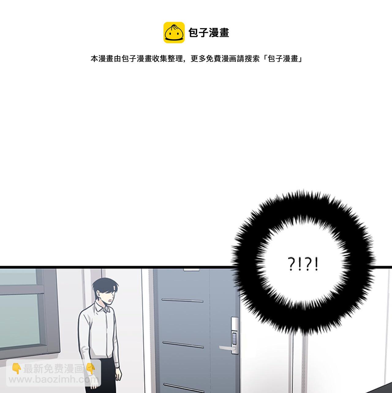 第54话 部长你行的！4