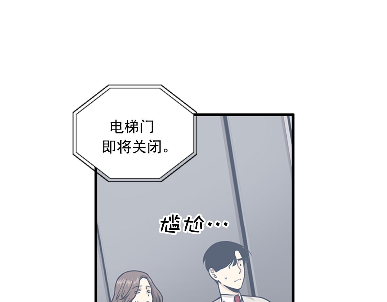 第54话 部长你行的！42