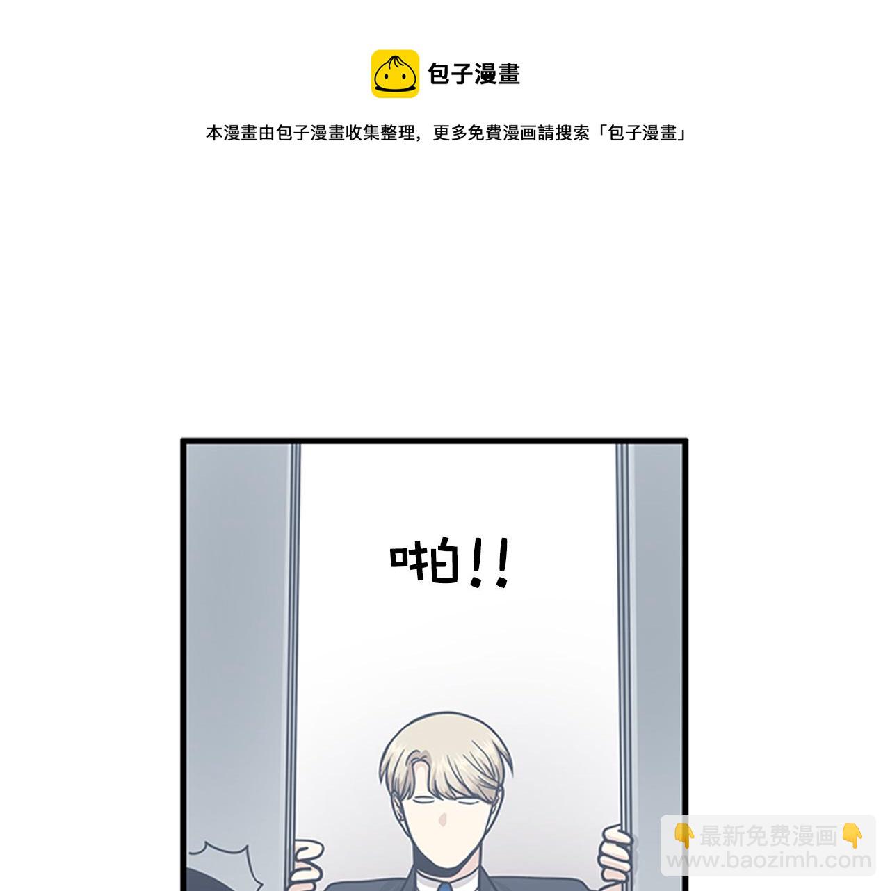 第54话 部长你行的！44