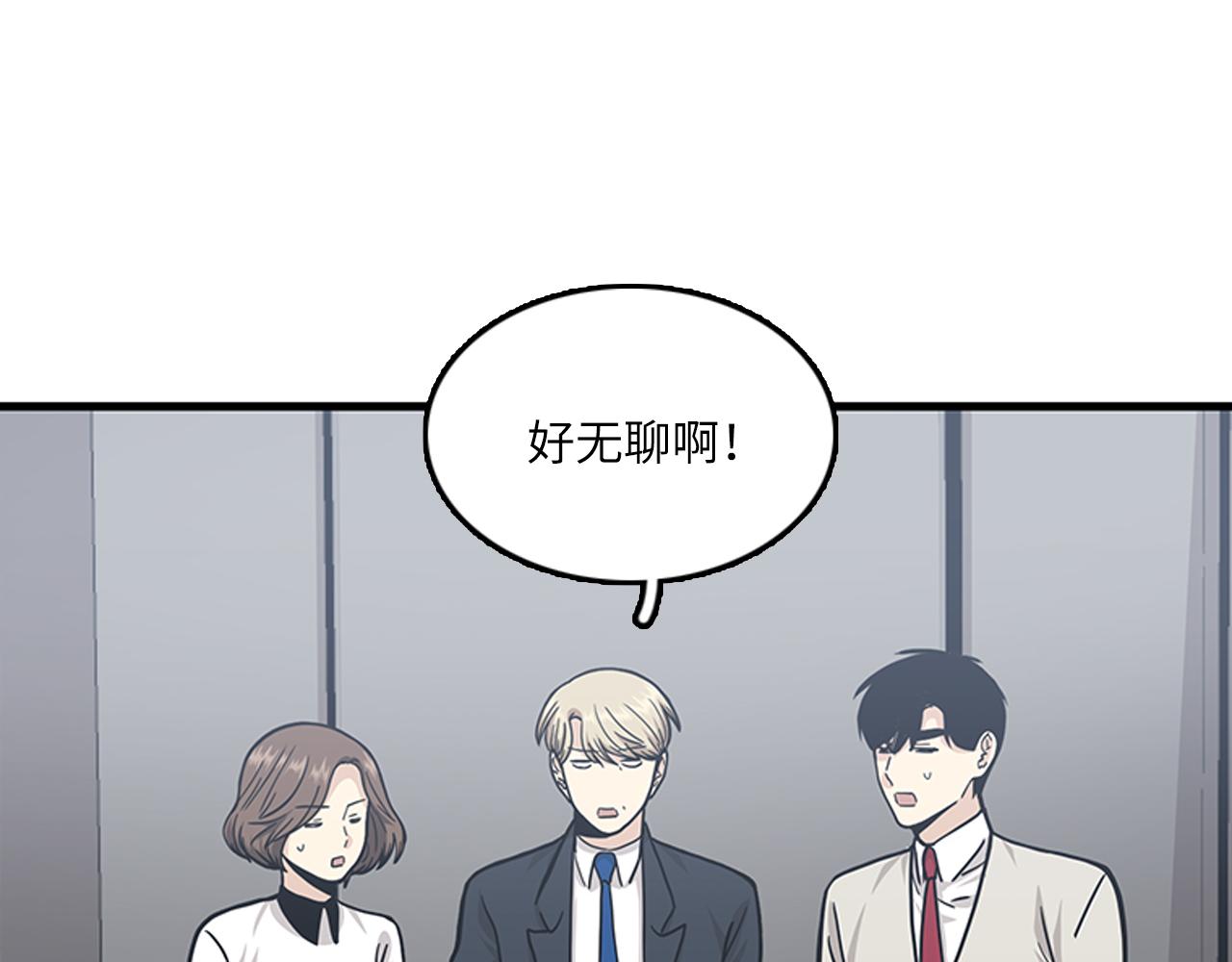 第54话 部长你行的！46