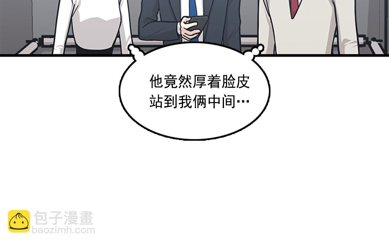 第54话 部长你行的！47